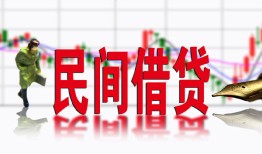 北京借钱上门放款_北京哪里可以私人借款_北京私人上门借贷联系电话 急用钱当天就能拿到手