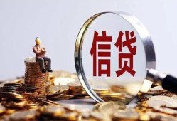 北京无抵押贷款_北京借款当天放款上门_北京私人借钱电话联系电话 急用钱当天就到账