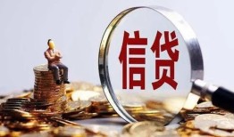 北京私人借钱当天能到账吗？