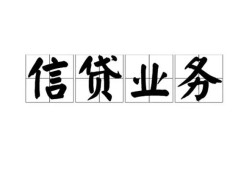 北京借钱当天放款_北京私人放款联系方式_北京私人借贷放款当天拿的急需周转找北京私人当天能拿钱