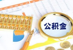 成都44短借公证-成都44身份证借私借-成都44快速借私借