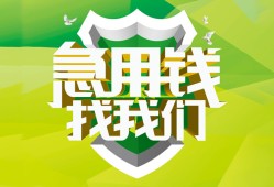 成都44私借空放不考察-成都44空放私借民间借贷-成都44短借短拆