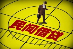 成都44私借空放不考察-成都44空借放款-成都44空放私借民间借贷