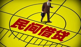 成都44私借空放不考察-成都44空借放款-成都44空放私借民间借贷