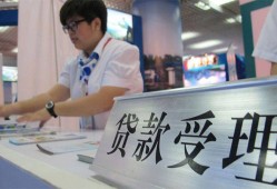 北京私人借贷_北京应急借钱空放_北京私人空放二次贷款当天放款