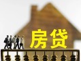 成都44民间贷款-成都44无抵押身份证贷款-成都44贷款私人借贷