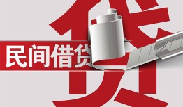 成都44私人借钱当天拿钱-成都44个人贷款都有哪些平台-成都44社保信用贷款