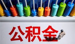 成都44私借空放直接上门-成都44身份证小额贷款-成都44个人空放二次私借