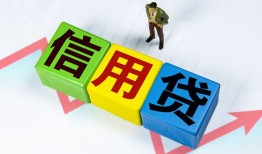 成都44借钱网-成都44个人正规借贷-成都44私人借贷