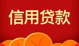 北京借钱网急用钱当天能到账吗？