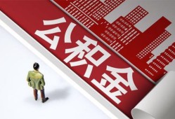 成都44私人借贷电话号码-成都44私借空放当场拿钱-成都44小额贷款当天放款