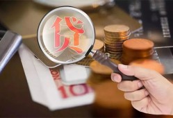 成都44个人身份证贷款-成都44个人身份证贷款-成都44个人短借