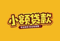 成都44私借空放短借-成都44短期借款-成都44民间借贷无抵押