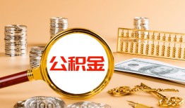 成都44空放借钱-成都44私人私人借贷-成都44用身份证借私借