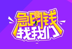 成都44民间借贷无视黑白-成都44哪里可以信用贷款-成都44小额信用贷款