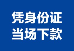 成都44上门空放-成都44短借空放-成都44短借私借空放