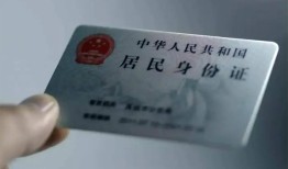 成都44哪里可以信用贷款-成都44哪里可以私人借款-成都44贷款只要身份证