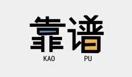 成都44无抵押信用贷款-成都44空放-成都44上门空放