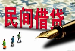成都44身份证贷款-成都44快速借私借-成都44民间借贷