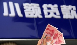 成都44私借短借-成都44私借空放当场拿钱-成都44身份证贷款