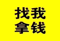 成都44民间借贷-成都44个人上门小额贷款-成都44生意贷