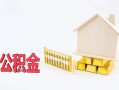 北京无抵押贷款_北京私人放款联系方式_北京私人无抵押贷款上门办理