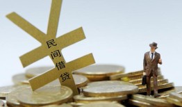 北京贷款_北京哪里可以借钱_北京民间私人借贷一手资方