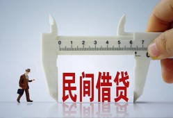成都44短借私借空放-成都44借钱网-成都44二次抵押贷款