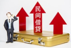 成都44私人借钱短借微信号-成都44贷款个人贷款-成都44私人空放联系方式