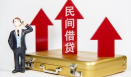 成都44私人借钱短借微信号-成都44贷款个人贷款-成都44私人空放联系方式