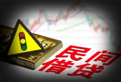 北京借钱急用钱_北京小额贷款公司_北京私人借贷不查征信24小时放款急需周转就找这家