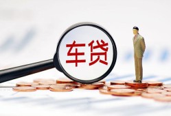 成都44私人消费贷款-成都44上门空放-成都44小额贷款当天放款