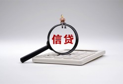 成都44正规身份证贷款-成都44无抵押小额贷款-成都44身份证抵押贷款