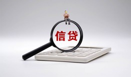 成都44正规身份证贷款-成都44无抵押小额贷款-成都44身份证抵押贷款