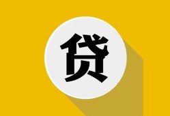 成都44私人空放-成都44小额空放-成都44小额贷款