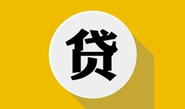 成都44私人空放-成都44小额空放-成都44小额贷款