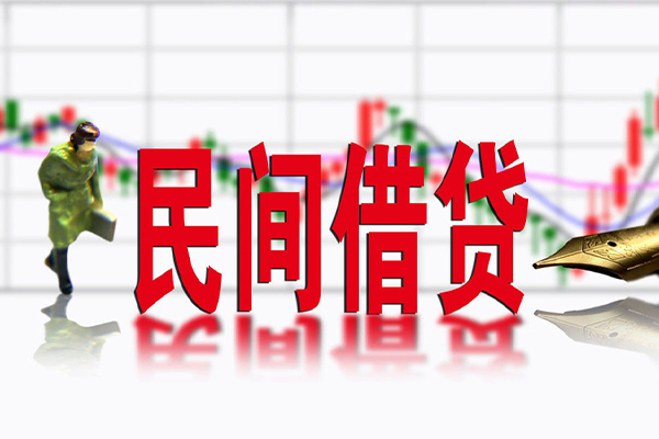 北京借钱借款_北京私人借钱短借微信号_北京私人借钱长期24小时放款