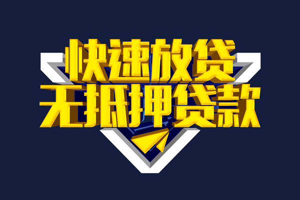 北京空放_北京有没有私人放款的_北京私人贷款联系电话微信放款 北京空放_北京有没有私人放款的_北京私人贷款联系电话微信放款