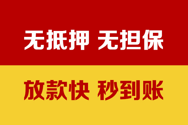 北京短拆垫资_北京有没有私人放款的_北京私人身份证借空放包过当天放款