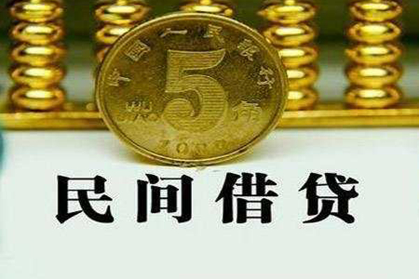 北京信用贷款当天能到账吗？