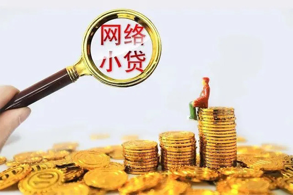 成都44个人无抵押贷款-成都44私借空放直接上门-成都44短借私借空放