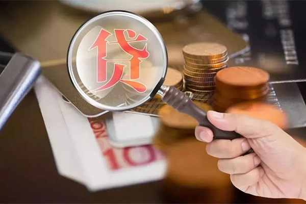 成都44空放借钱-成都44贷私借-成都44身份证借款