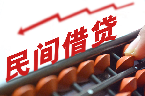 成都44地区短借