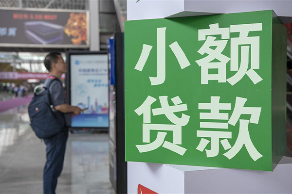 成都44身份证贷款在线