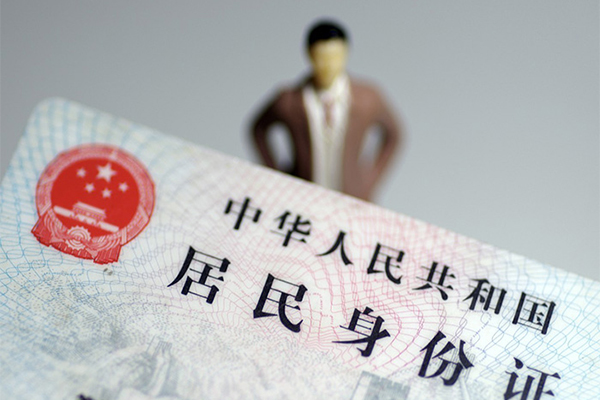 成都44小额短借-成都44地区身份证贷款-成都44民间借贷当天放款