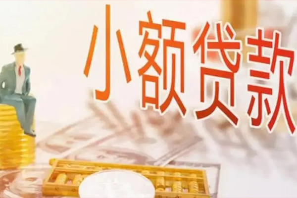 成都44小额空放-成都44空放私借民间借贷-成都44信用贷款网 成都44小额空放-成都44空放私借民间借贷-成都44信用贷款网