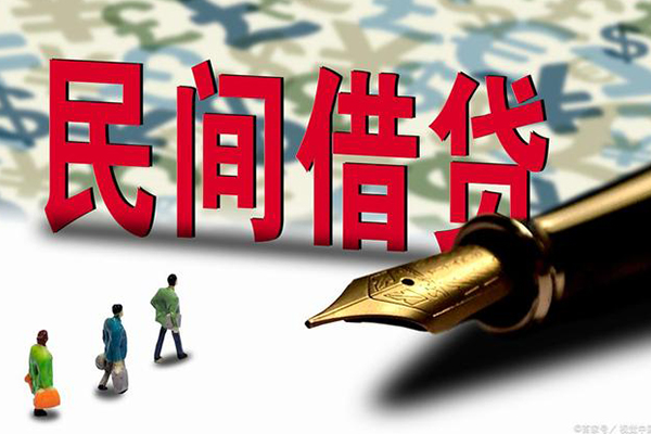 成都44身份证贷款