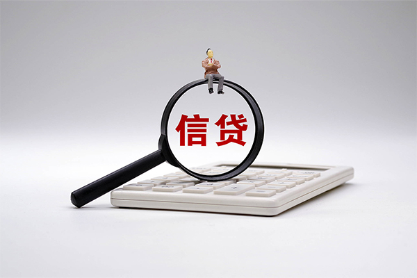 成都44正规身份证贷款