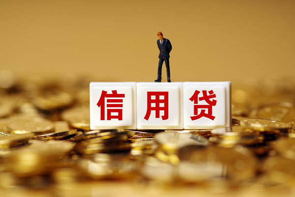 成都44民间贷款
