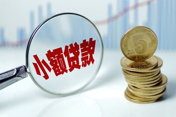 成都44大学生信用贷款